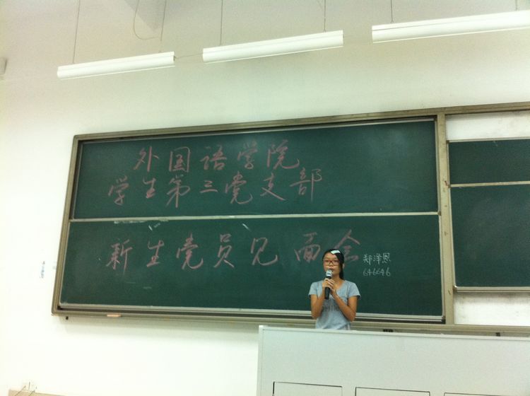 20121007181506873.jpg