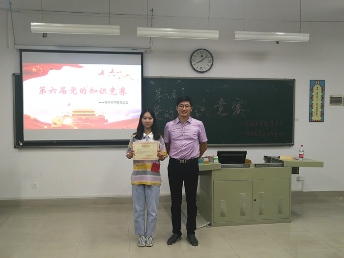 微信图片_201910272342246.jpg